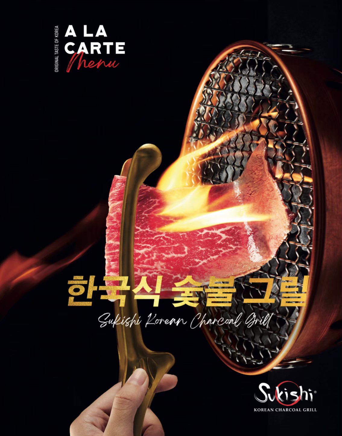 ../../images/catalogue/bq-main-A_LA_CARTE/03.jpg