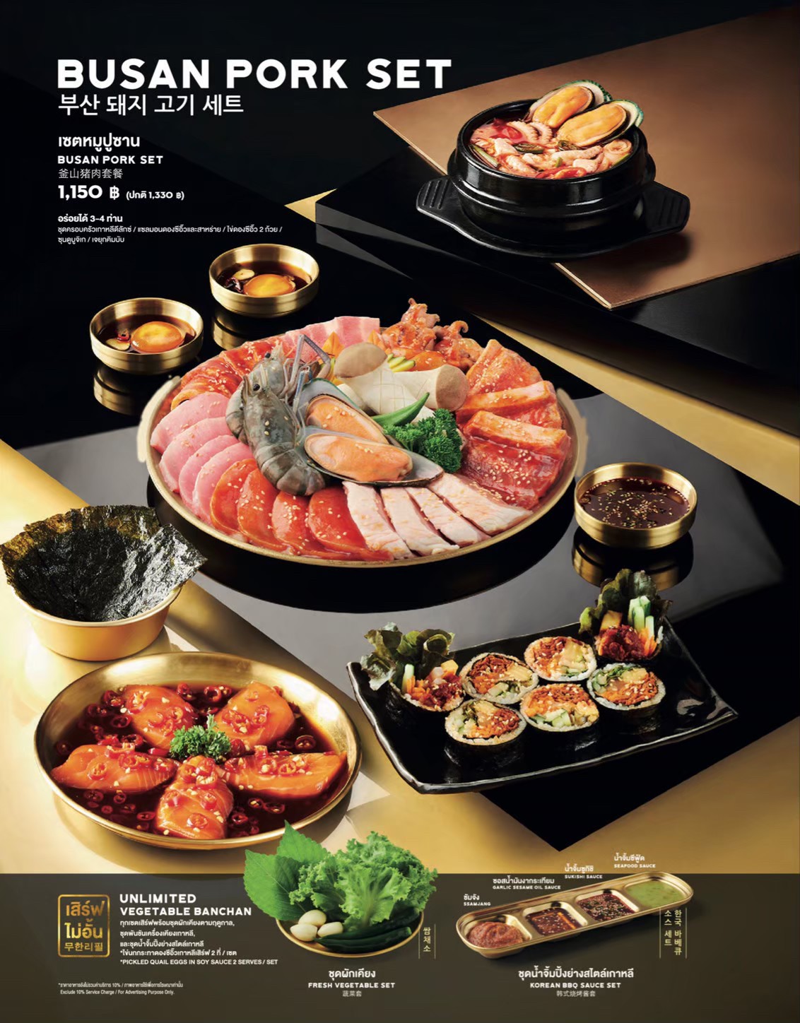 ../../images/catalogue/bq-main-A_LA_CARTE/06.jpg