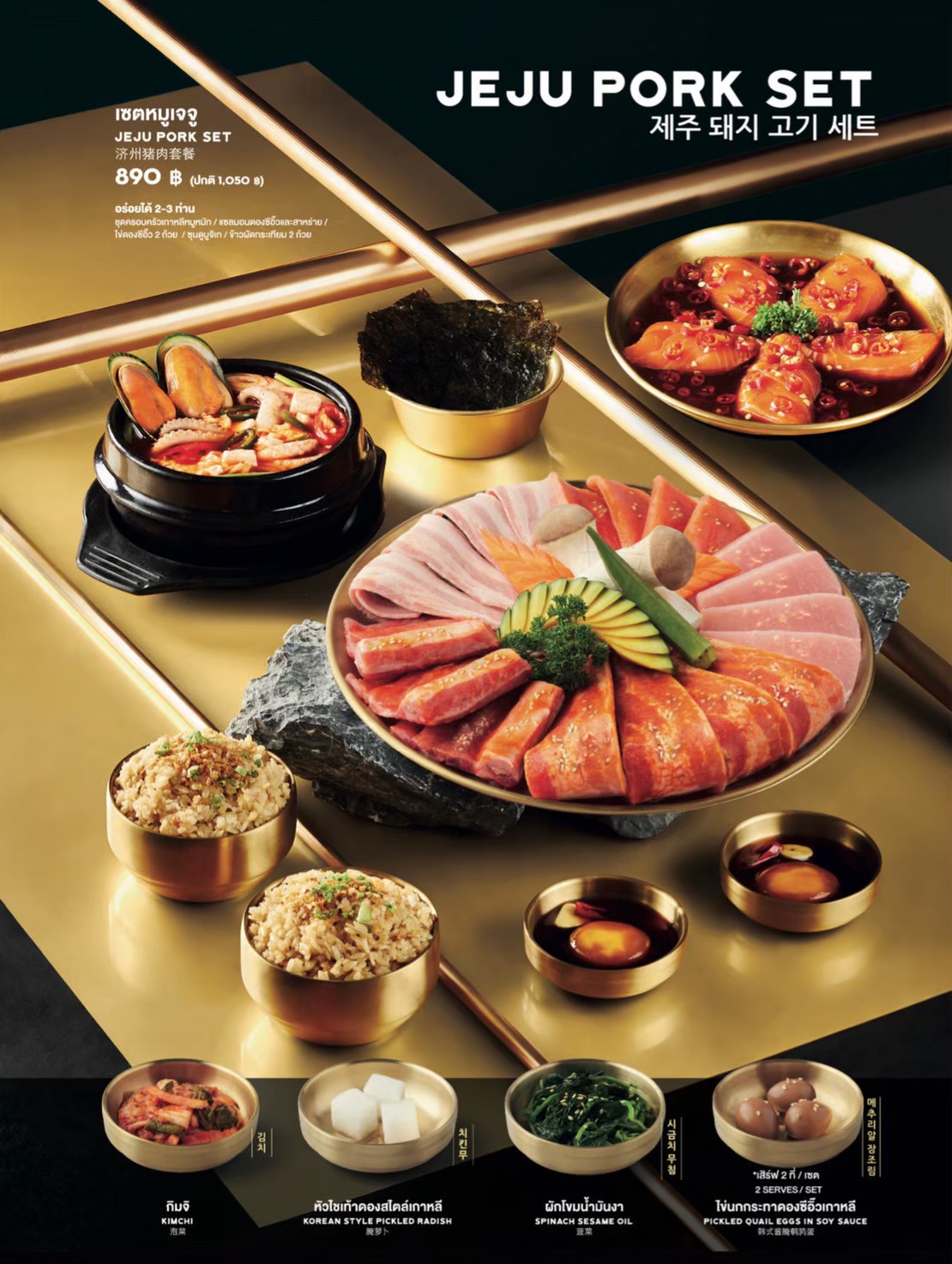 ../../images/catalogue/bq-main-A_LA_CARTE/07.jpg