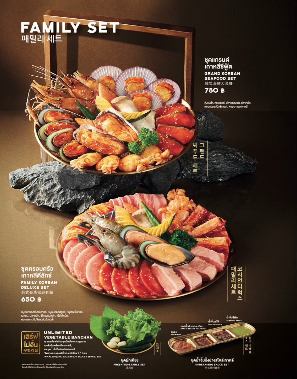 ../../images/catalogue/bq-main-A_LA_CARTE/08.jpg