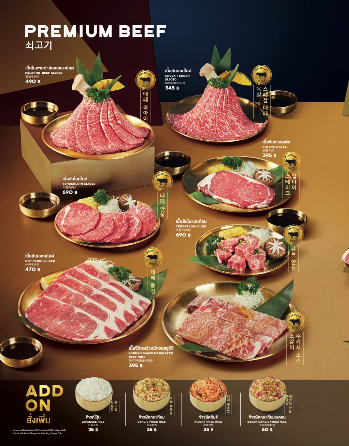 ../../images/catalogue/bq-main-A_LA_CARTE/10.jpg