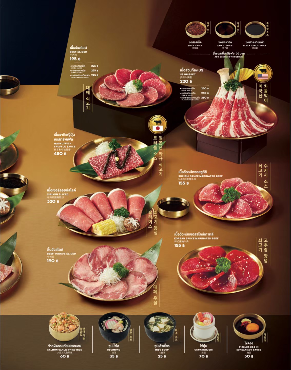 ../../images/catalogue/bq-main-A_LA_CARTE/11.jpg