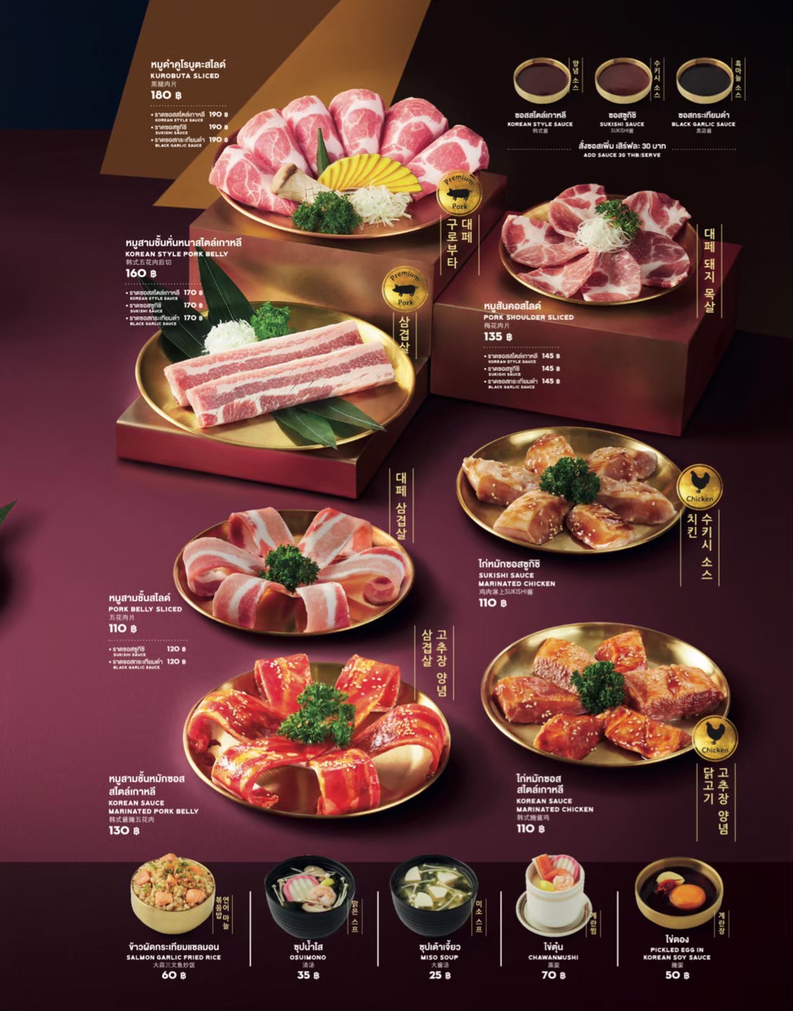 ../../images/catalogue/bq-main-A_LA_CARTE/13.jpg