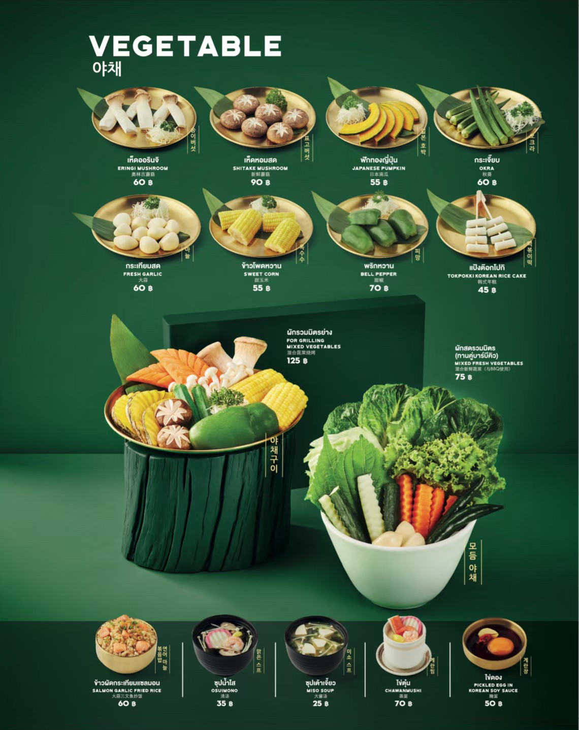 ../../images/catalogue/bq-main-A_LA_CARTE/15.jpg