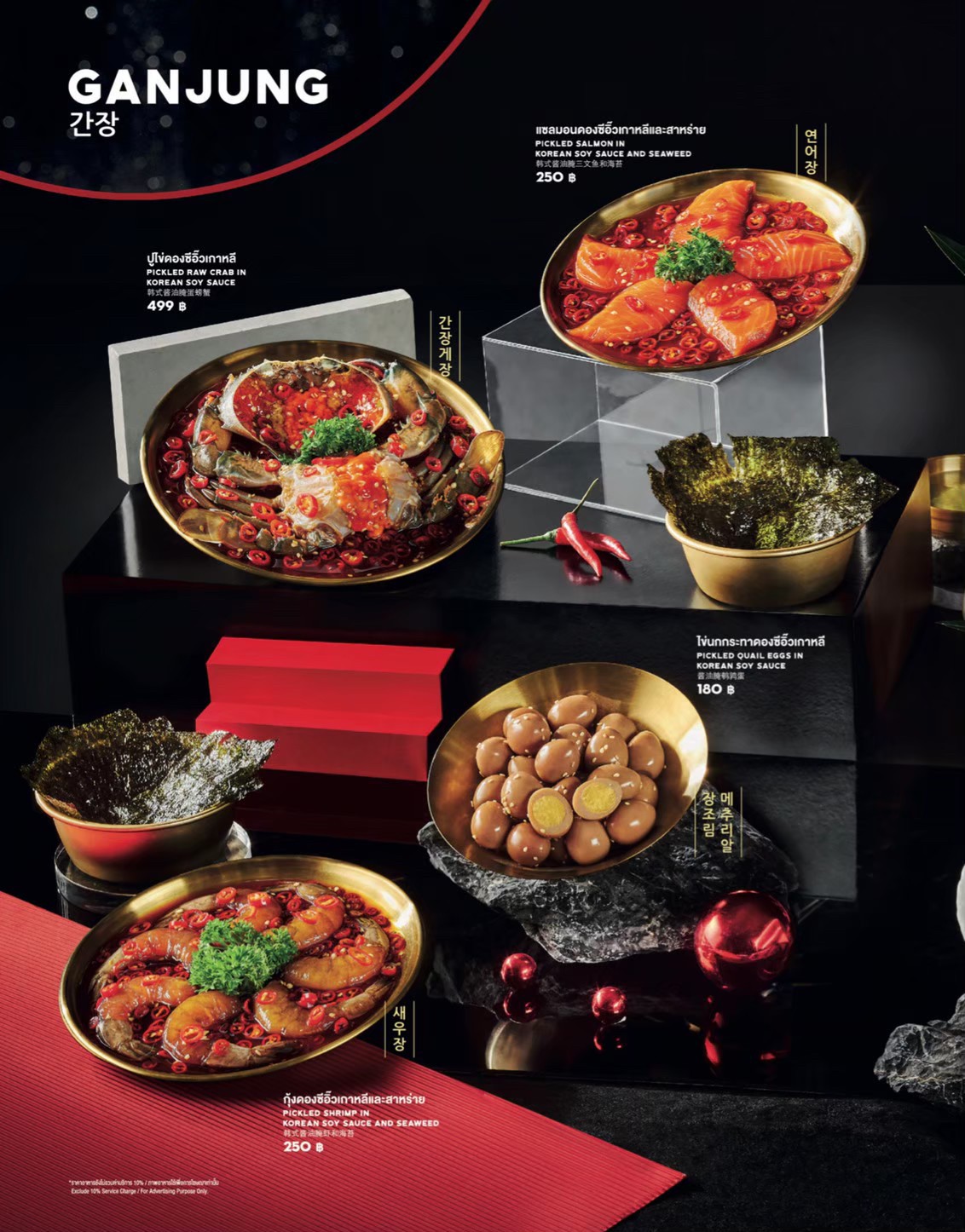 ../../images/catalogue/bq-main-A_LA_CARTE/16.jpg