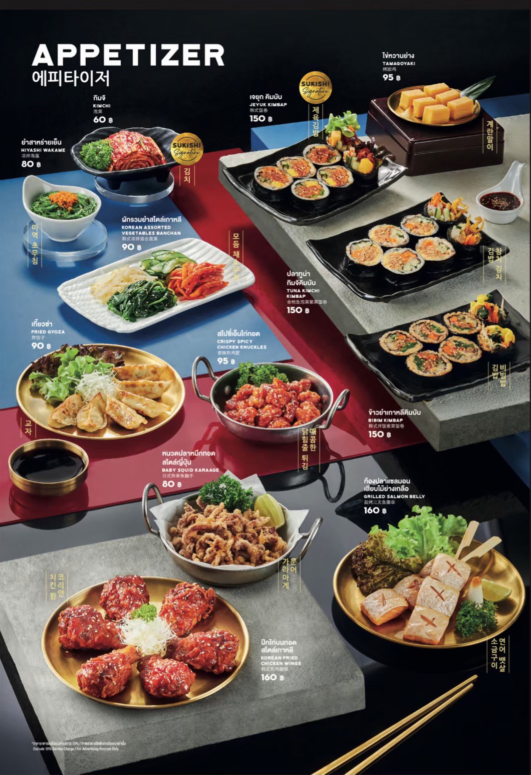 ../../images/catalogue/bq-main-A_LA_CARTE/18.jpg