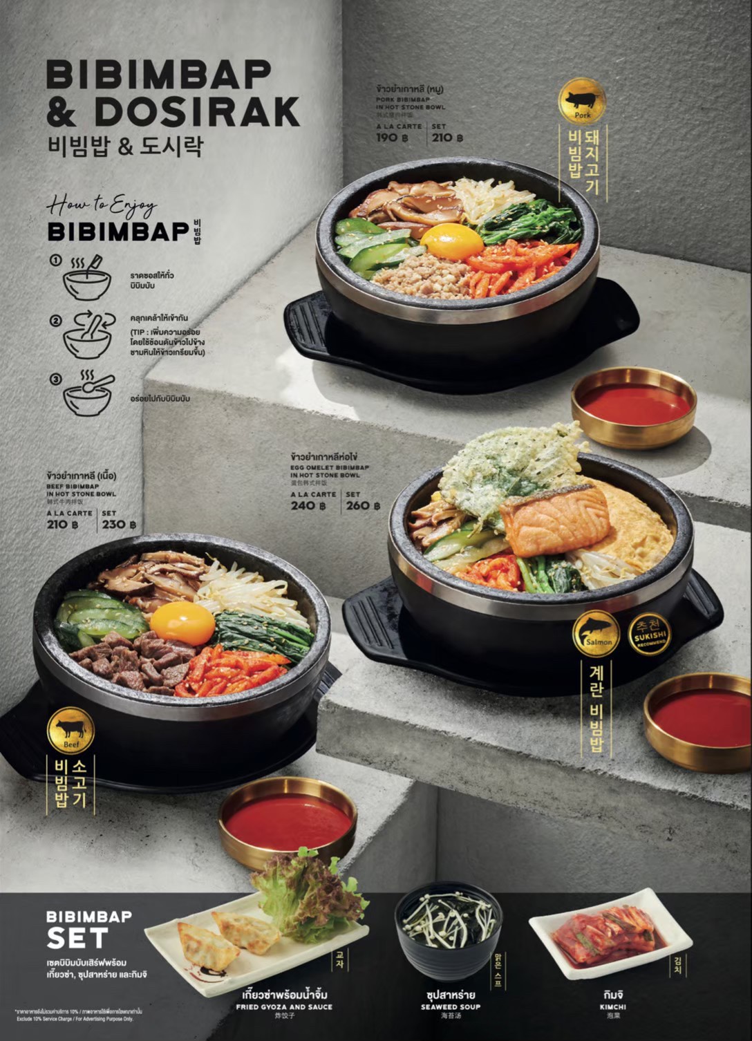 ../../images/catalogue/bq-main-A_LA_CARTE/22.jpg