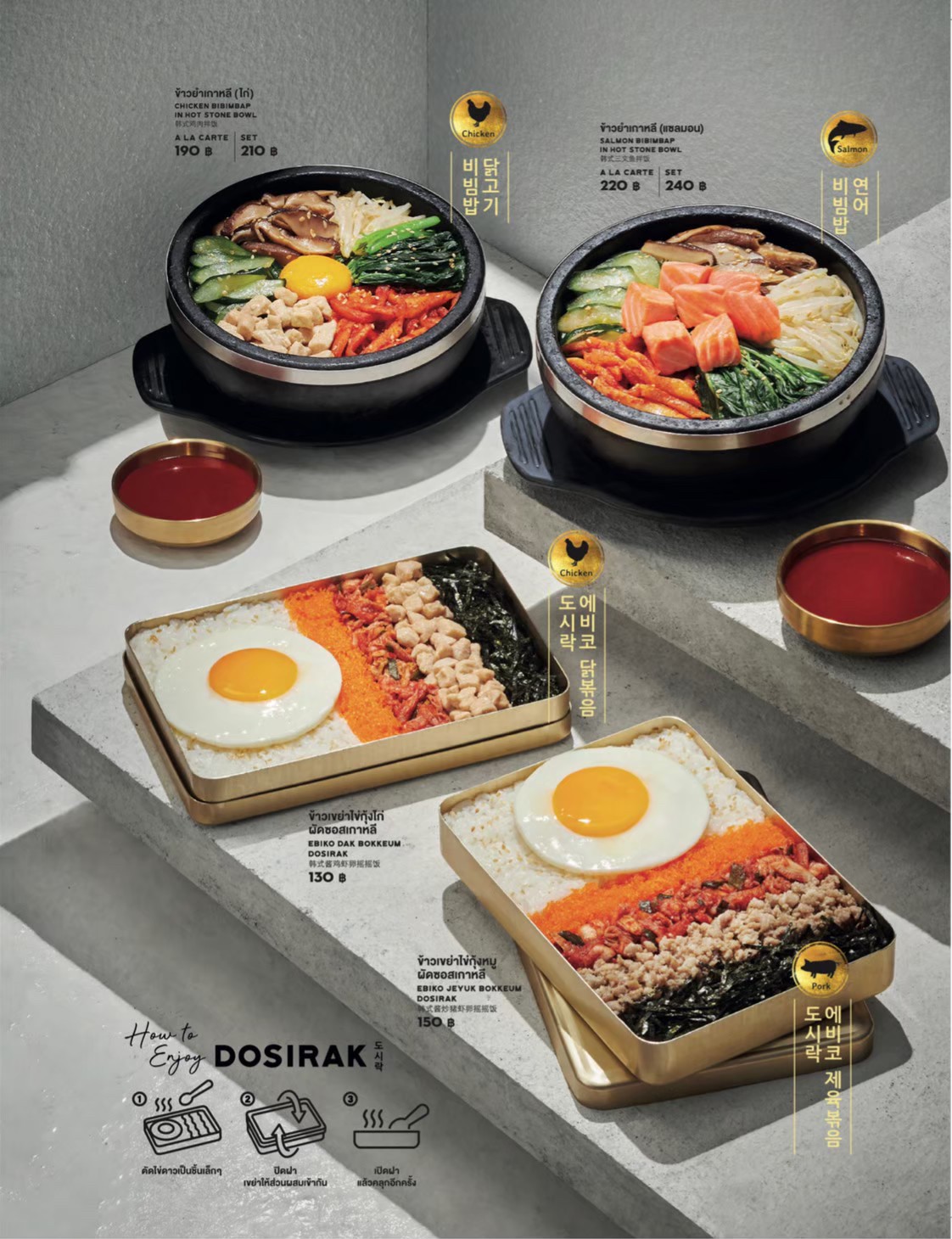 ../../images/catalogue/bq-main-A_LA_CARTE/23.jpg