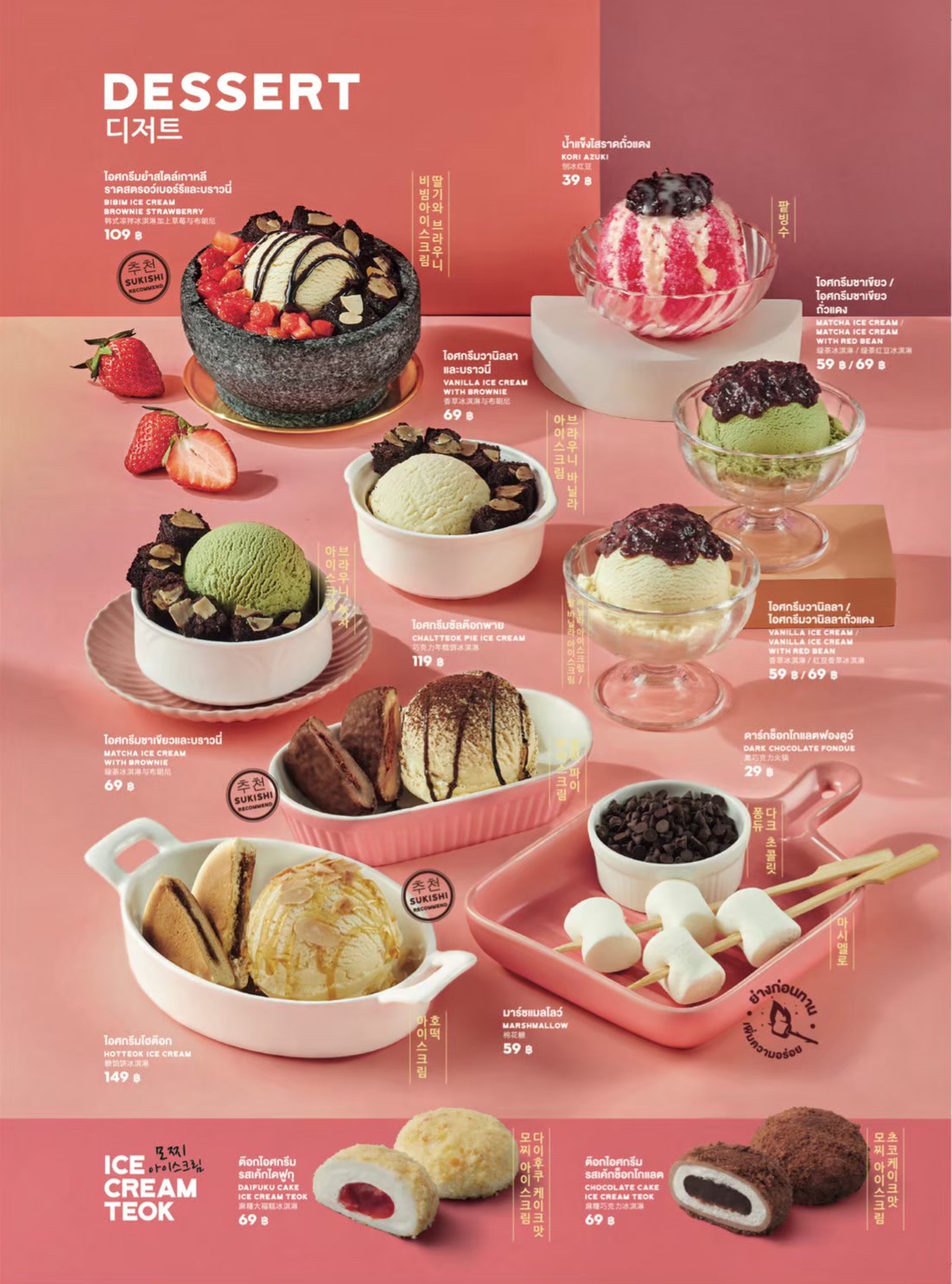 ../../images/catalogue/bq-main-A_LA_CARTE/27.jpg
