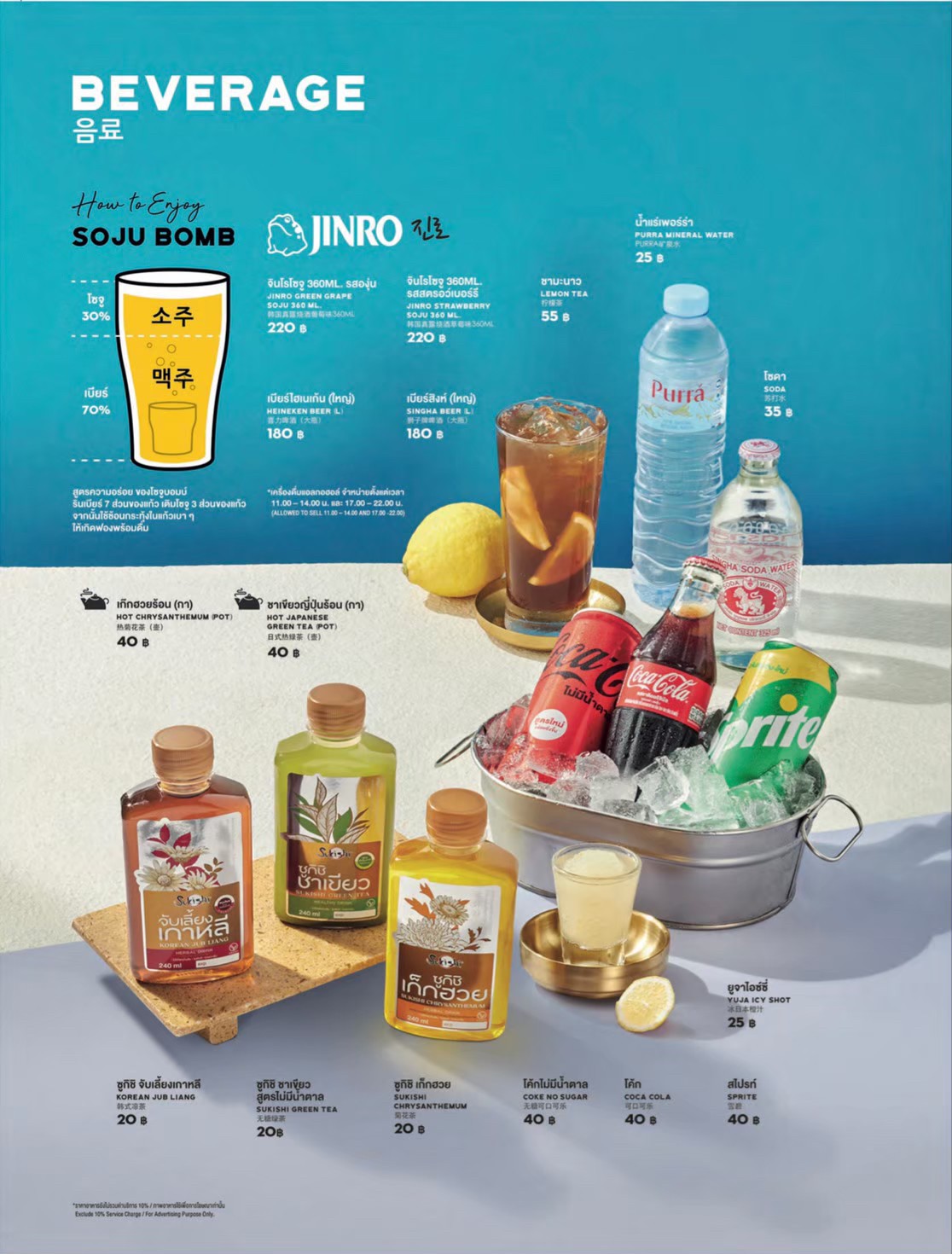 ../../images/catalogue/bq-main-A_LA_CARTE/28.jpg