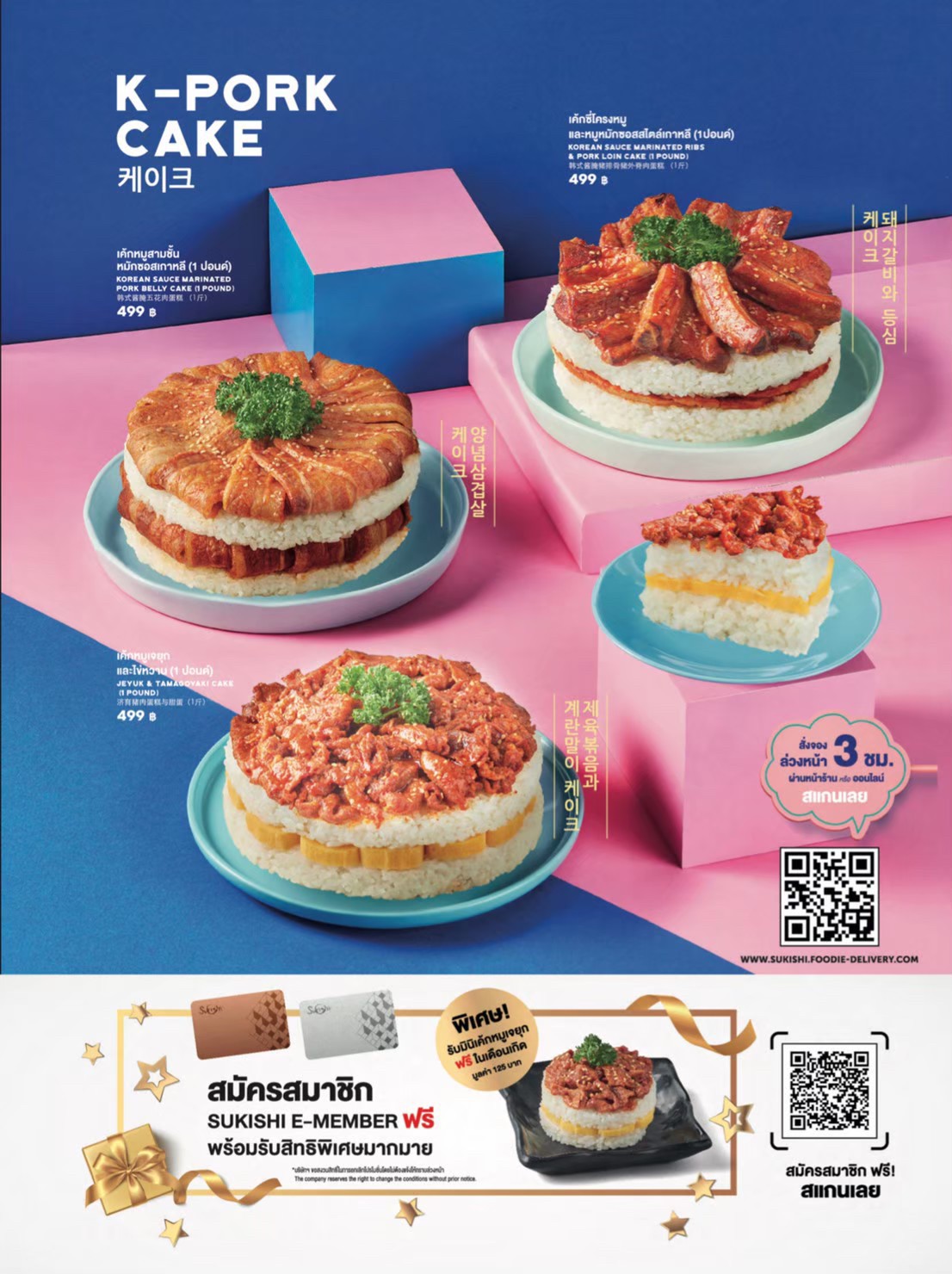 ../../images/catalogue/bq-main-A_LA_CARTE/29.jpg