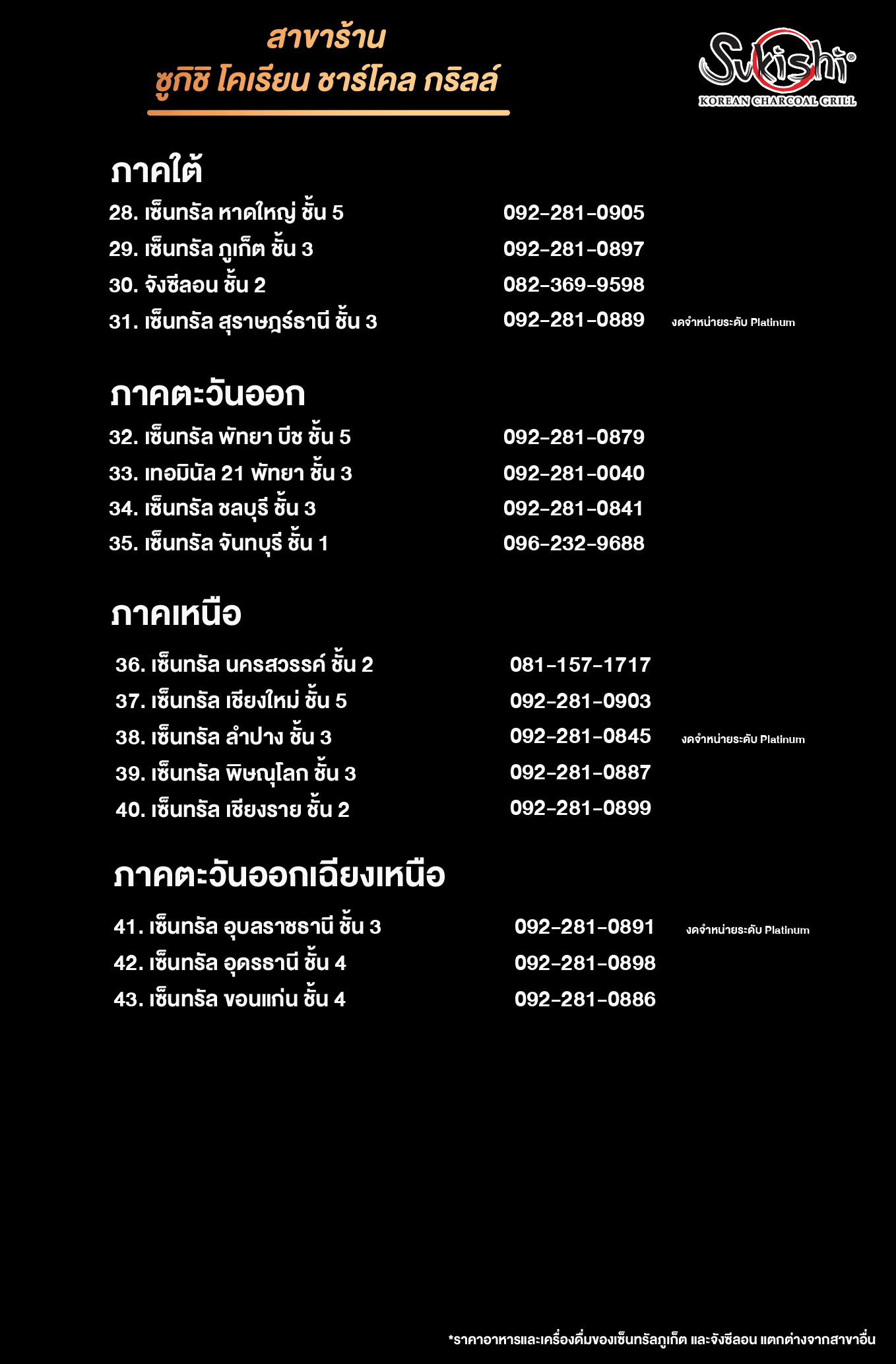 ../../images/catalogue/bq-main-A_LA_CARTE/34.jpg