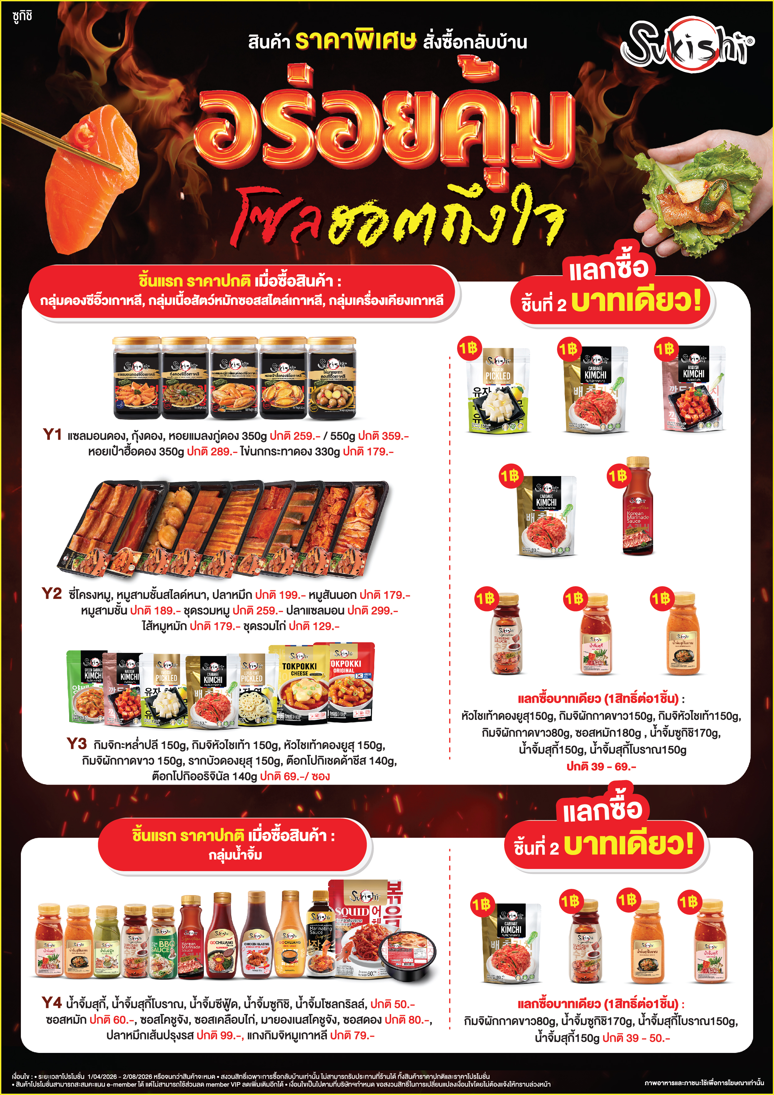 ../../images/catalogue/bq-main-Retail_Product/70.jpg