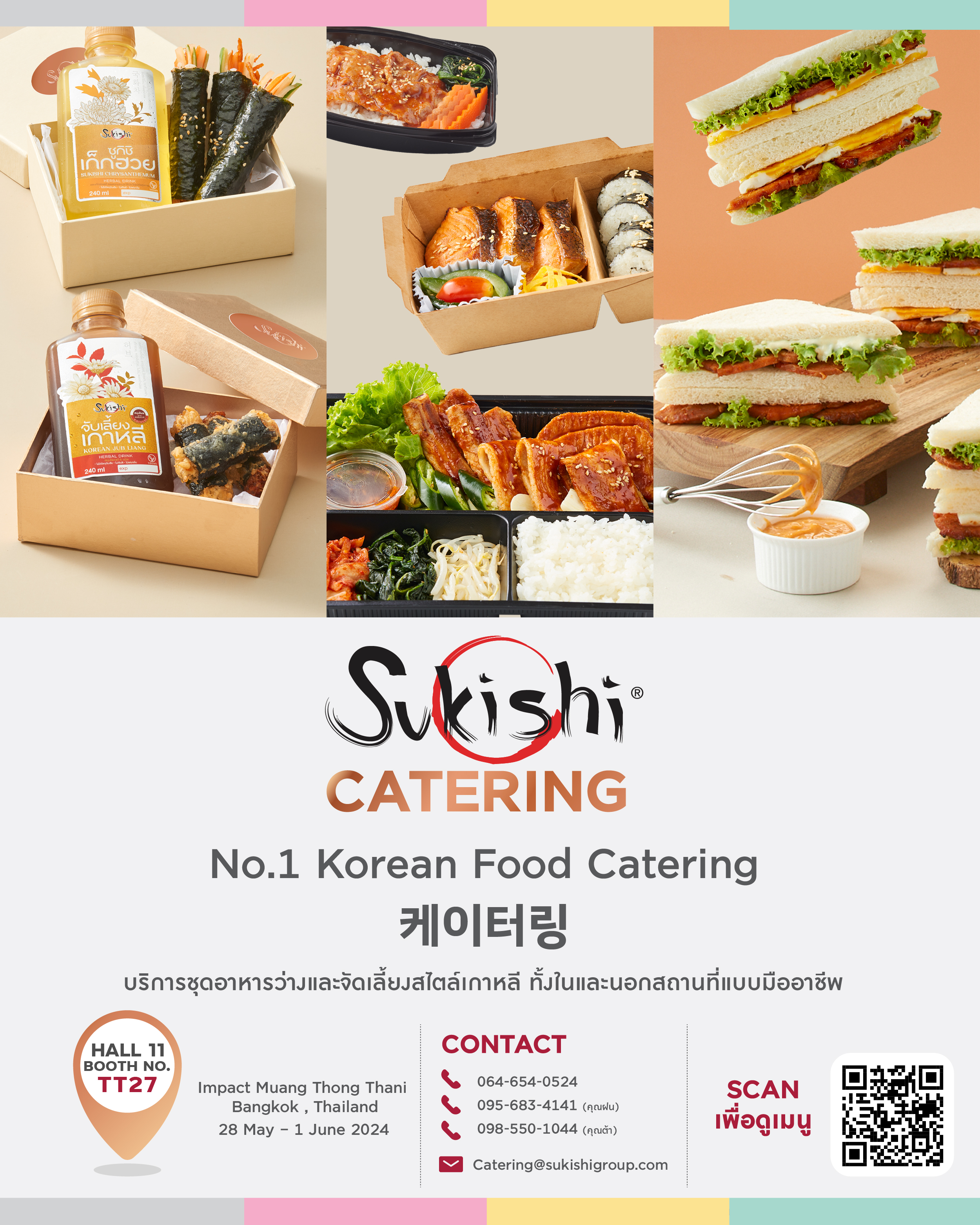 ../../images/menu/FScatering/00.jpg