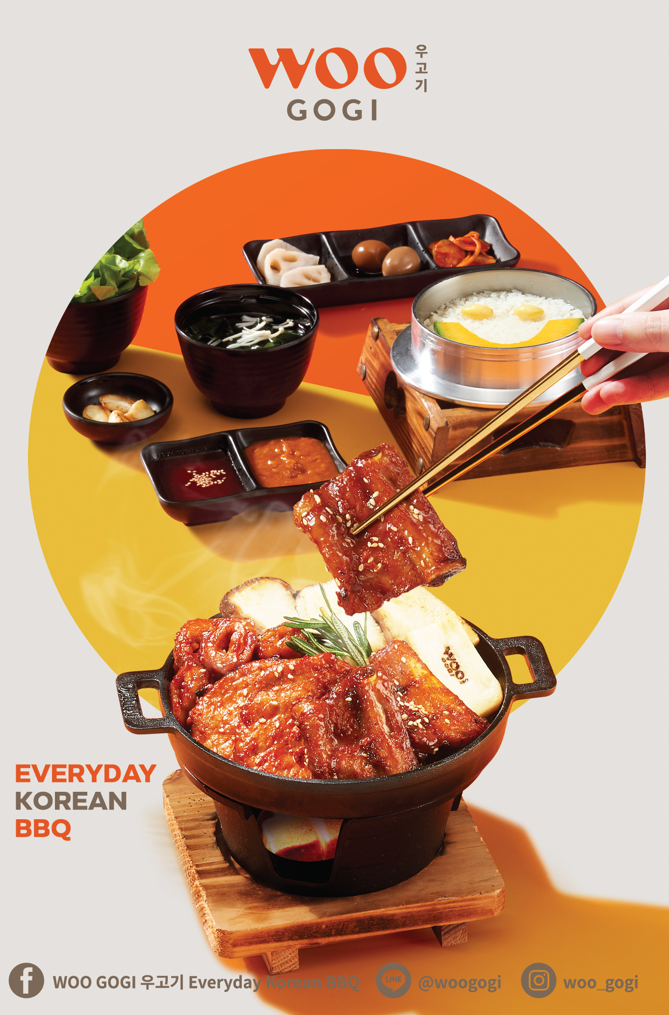 ../../images/menu/Woogogis/01.jpg