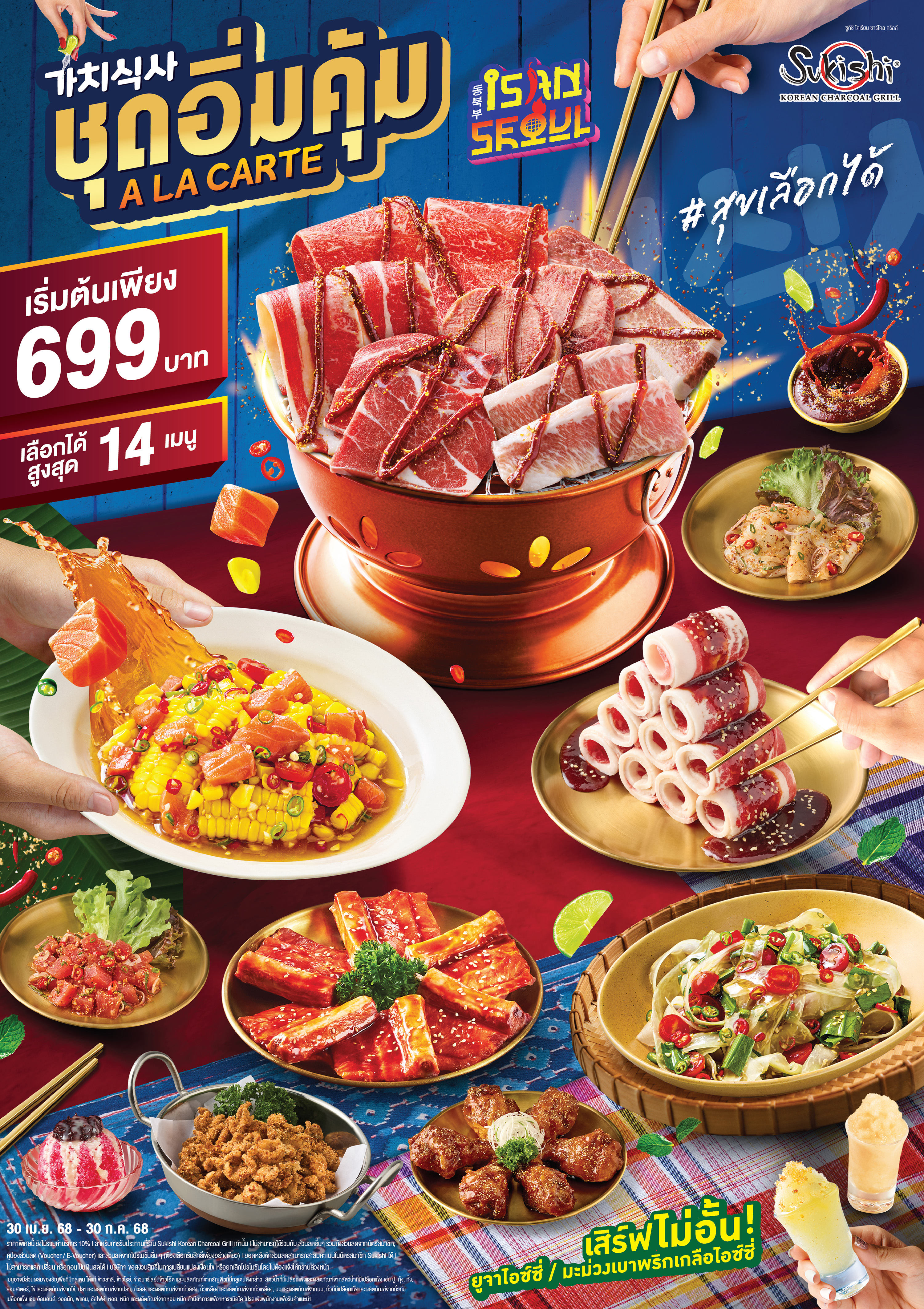 ../../images/menu/alc/-0.00011.jpg