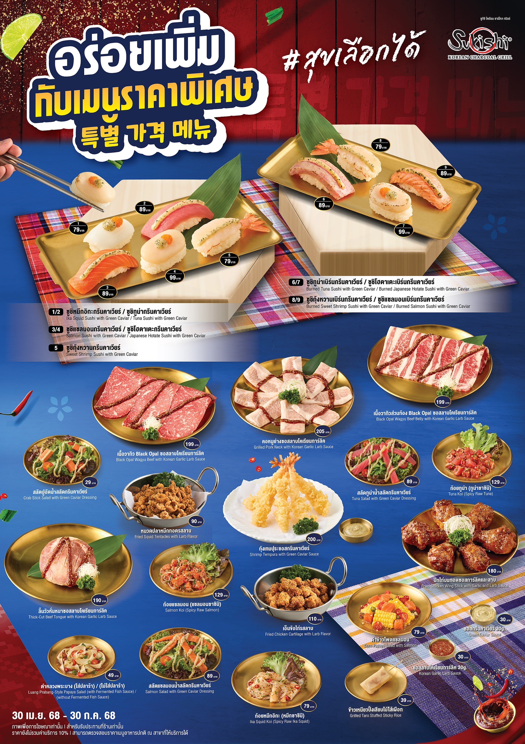 ../../images/menu/alc/-0.00013.jpg