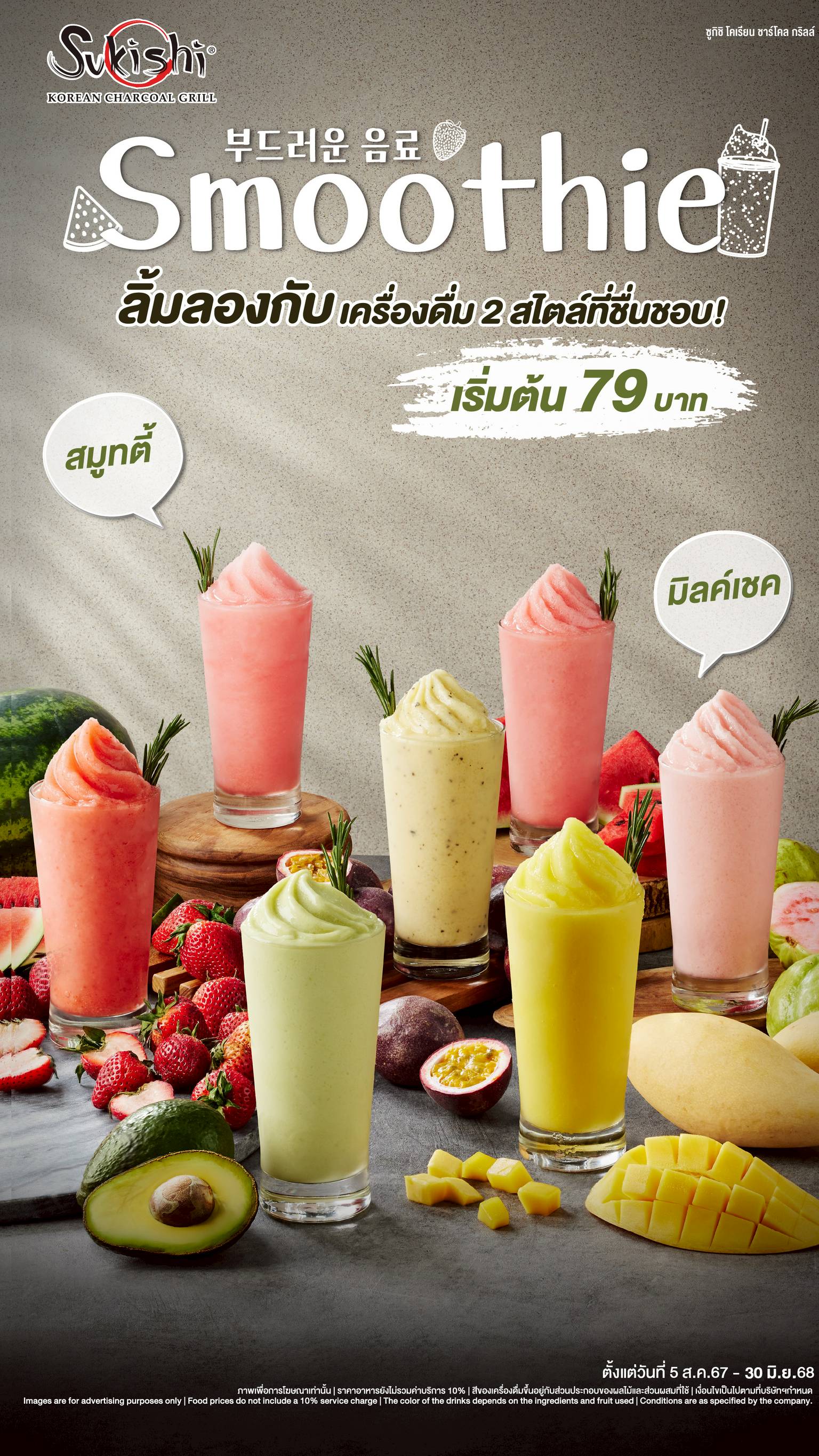 ../../images/menu/alc/-0.008112.jpg