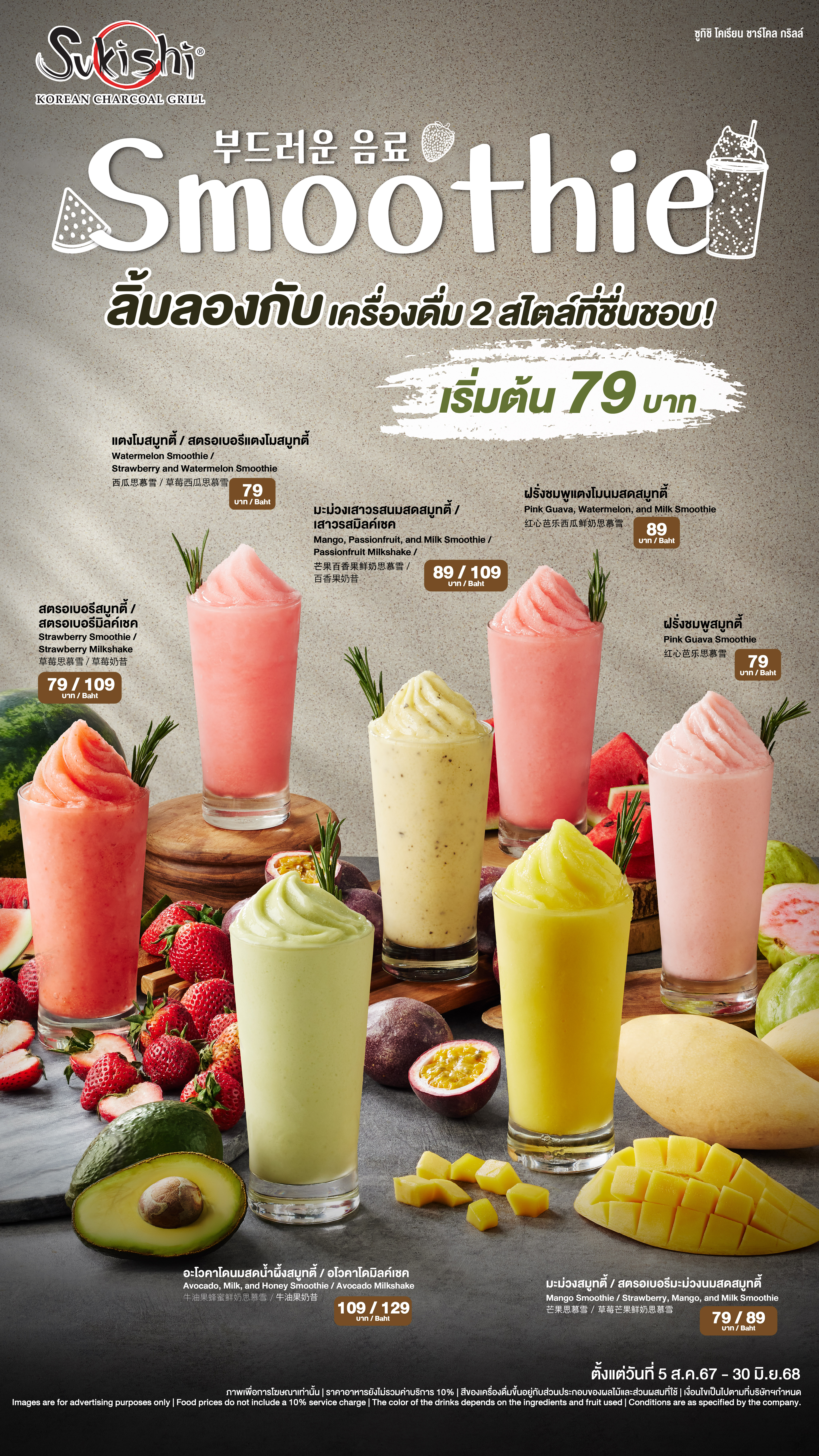 ../../images/menu/alc/-0.0082.jpg