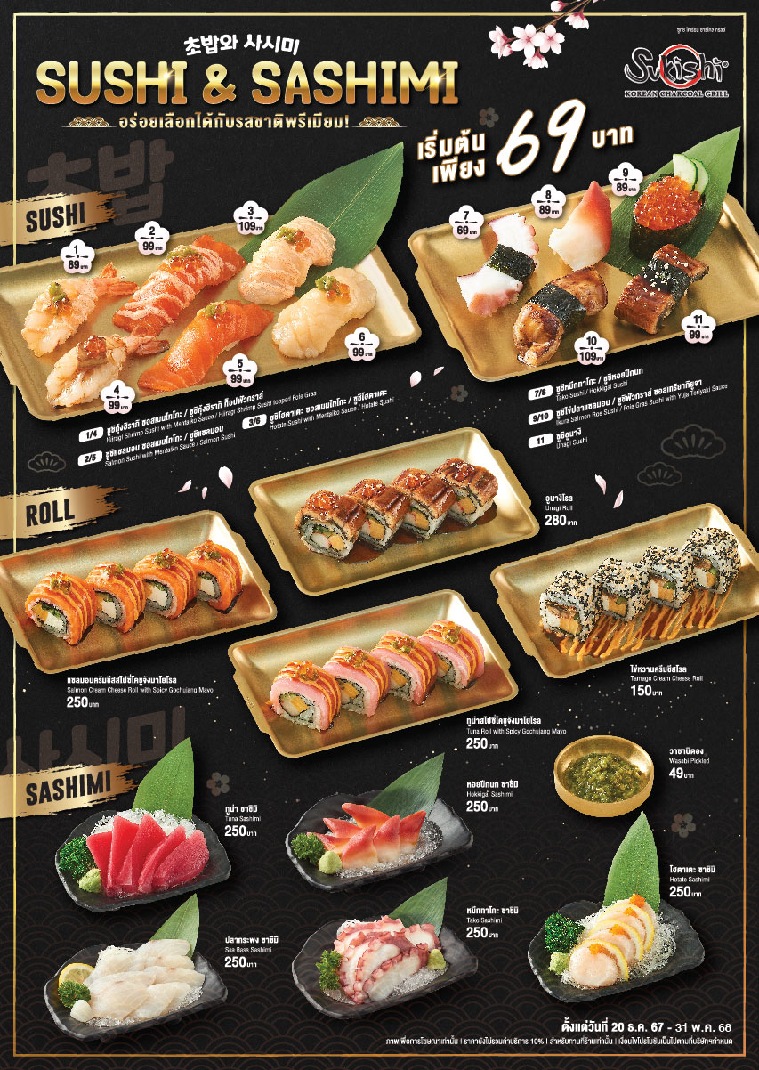 ../../images/menu/alc/-0.0083.jpg