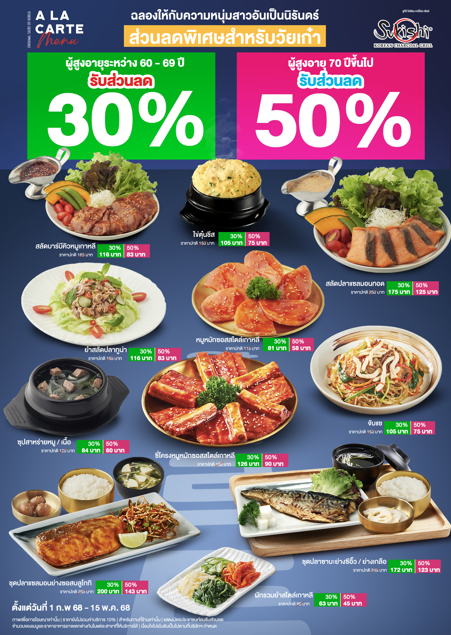 ../../images/menu/alc/-0.0084.jpg