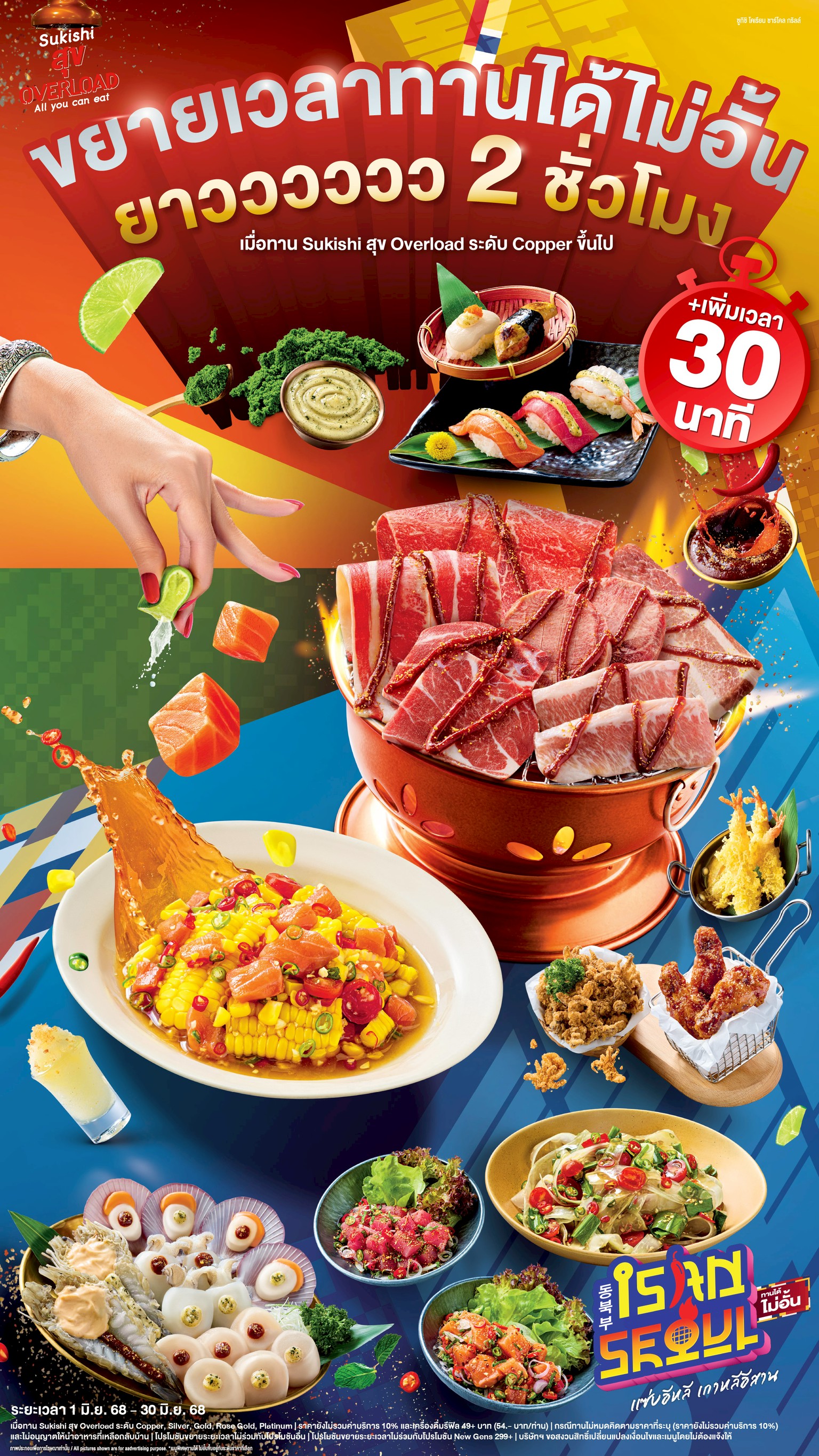 ../../images/menu/bq_ovl/0000001.jpg