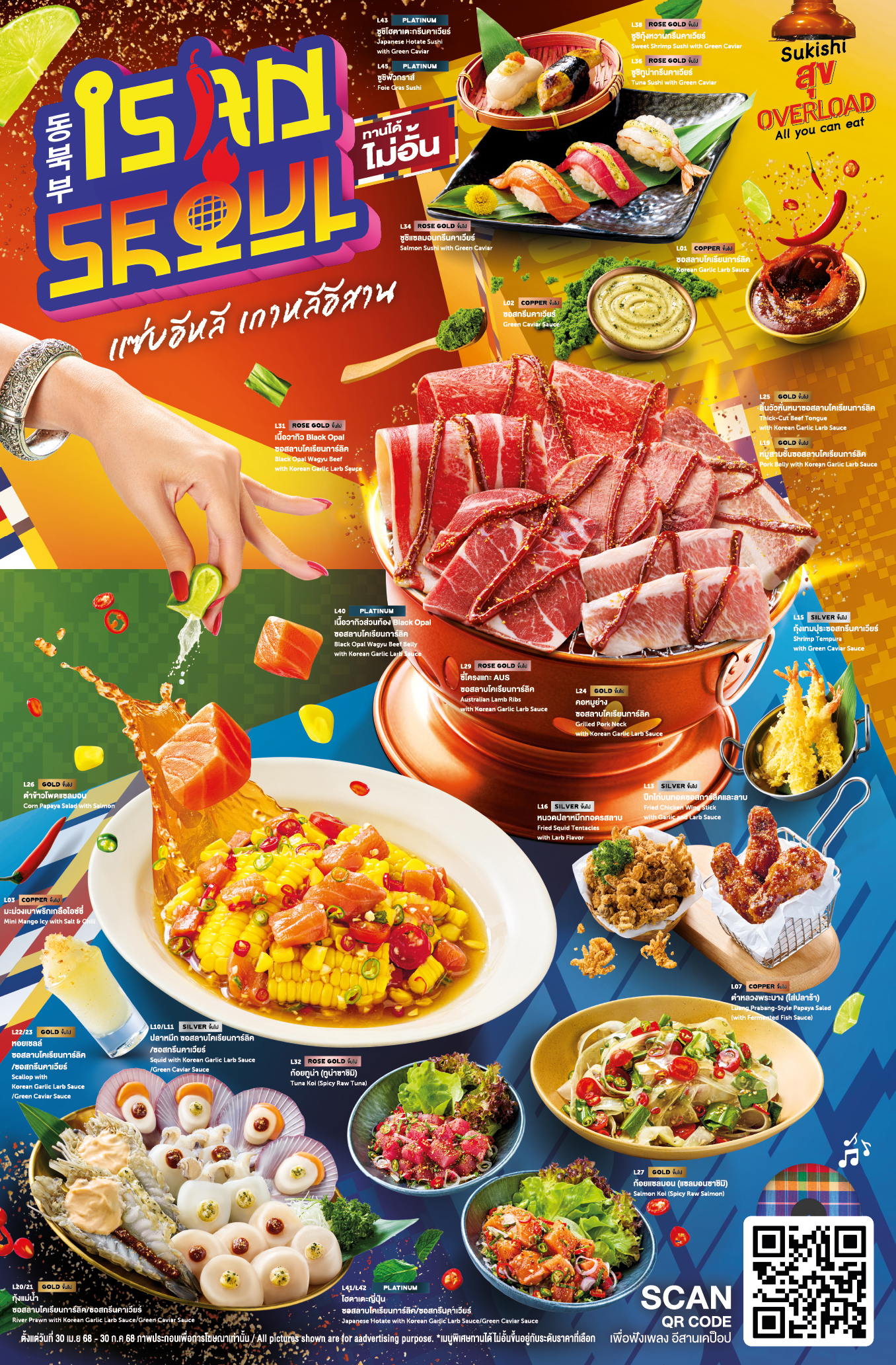 ../../images/menu/bq_ovl/000001.jpg