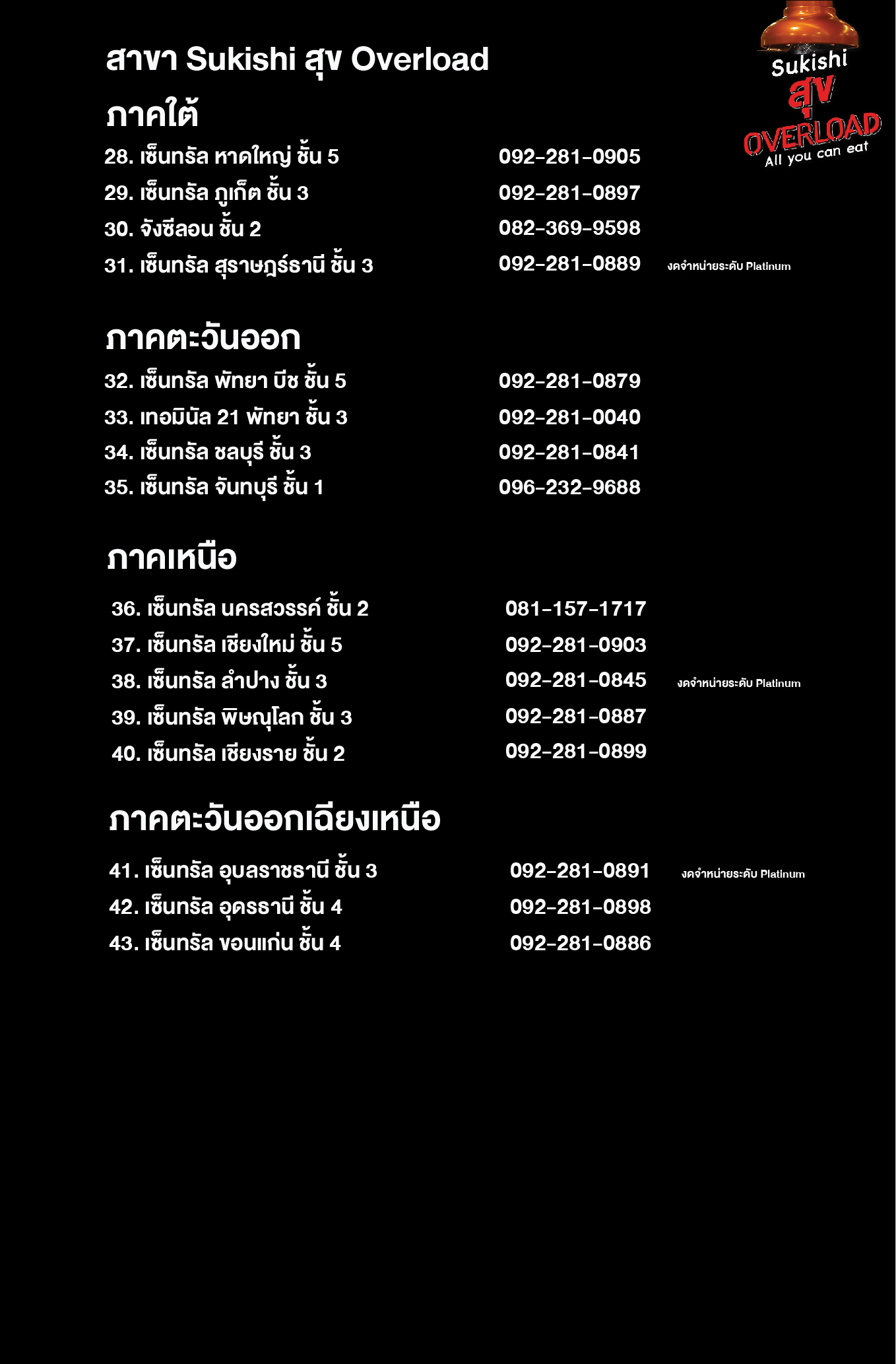 ../../images/menu/bq_ovl/082.jpg
