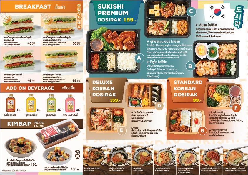 ../../images/menu/catering/2.jpg